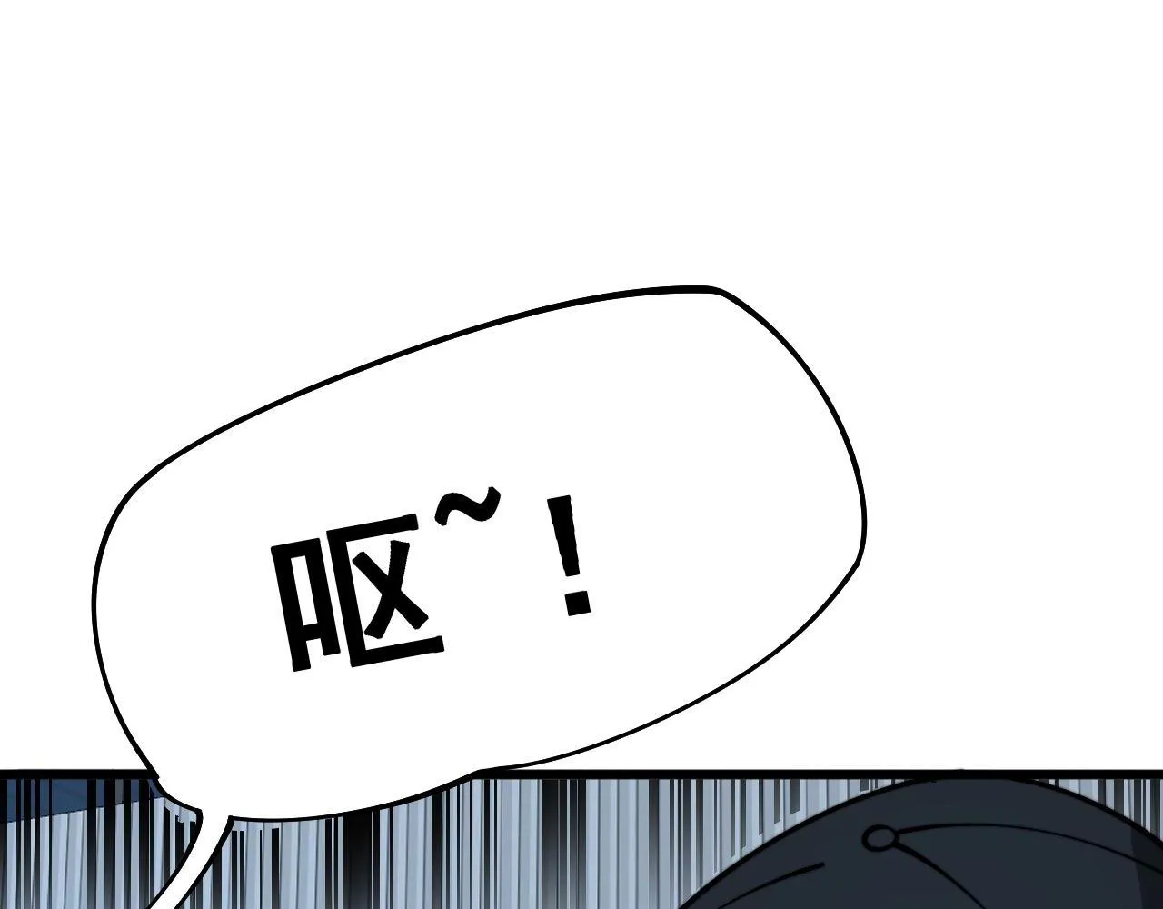 第372话 因果报应 第61页