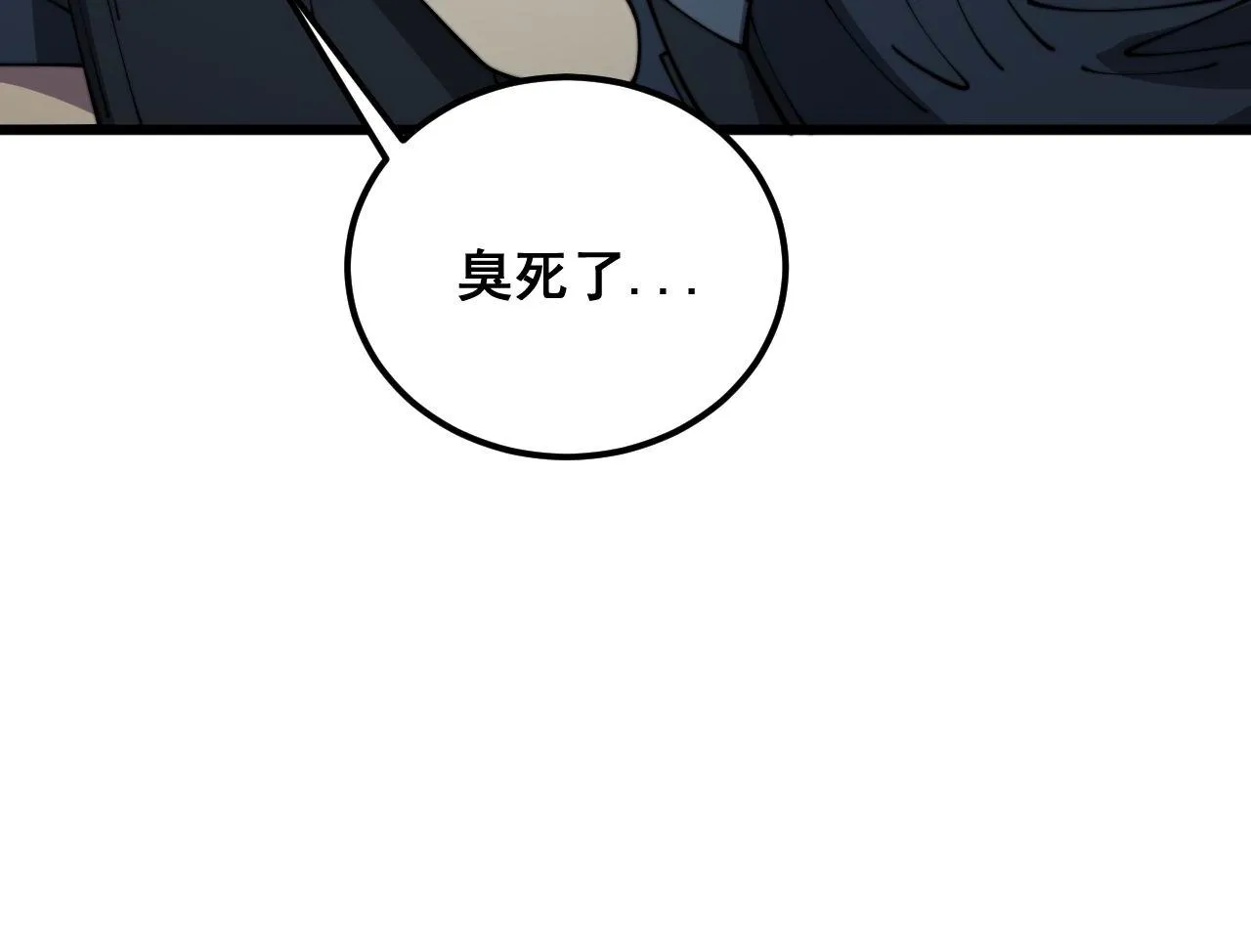 第372话 因果报应 第63页