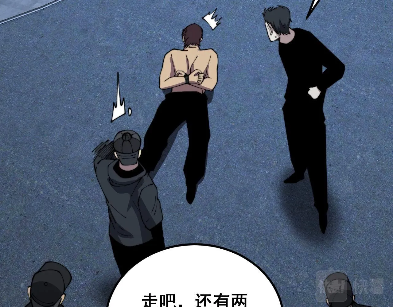 第372话 因果报应 第72页
