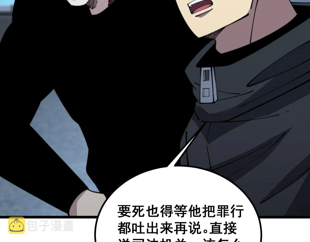 第372话 因果报应 第75页