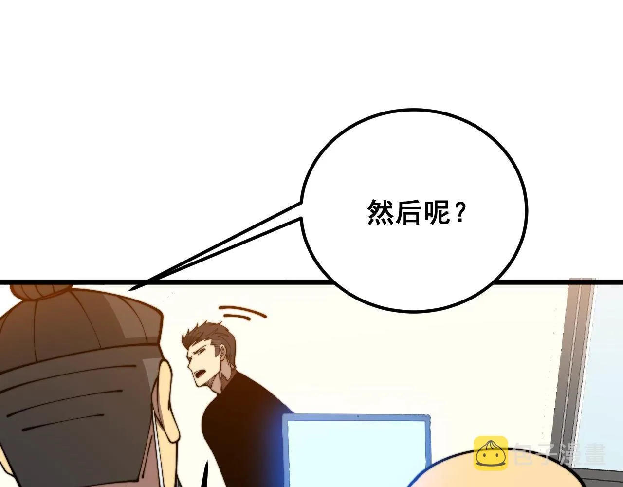 第372话 因果报应 第103页