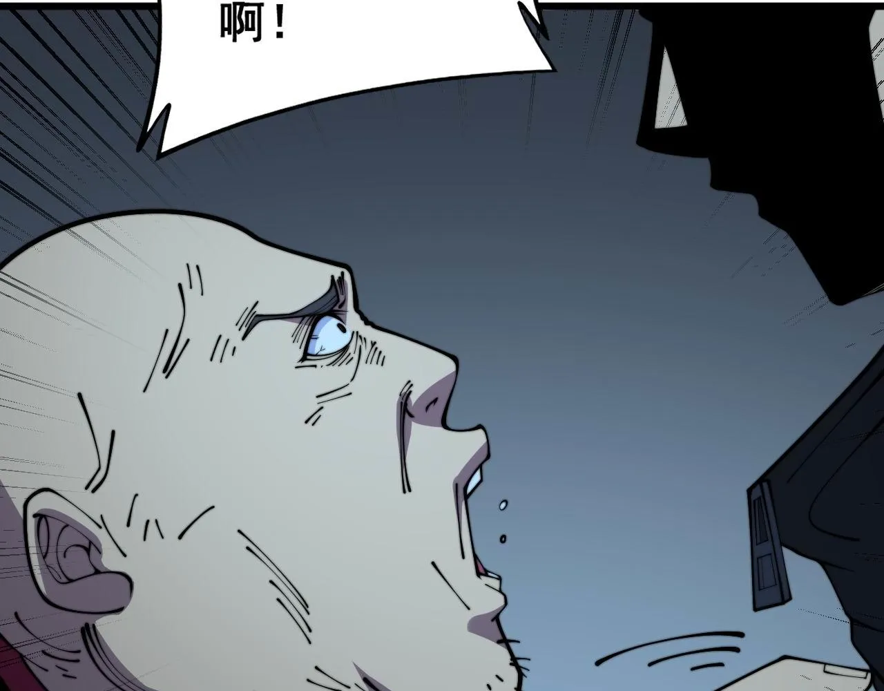 第372话 因果报应 第115页