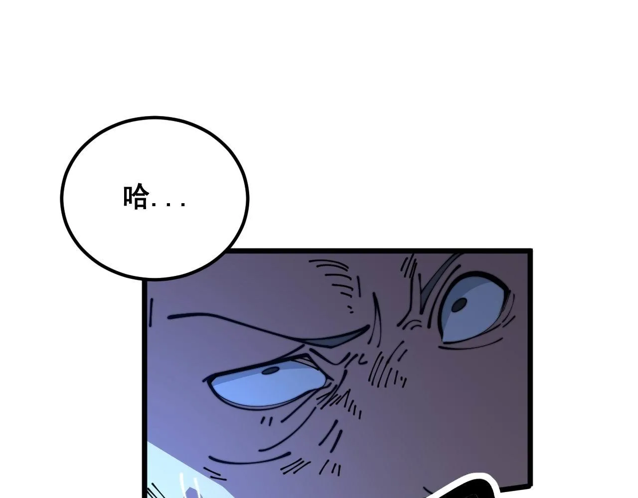 第372话 因果报应 第128页