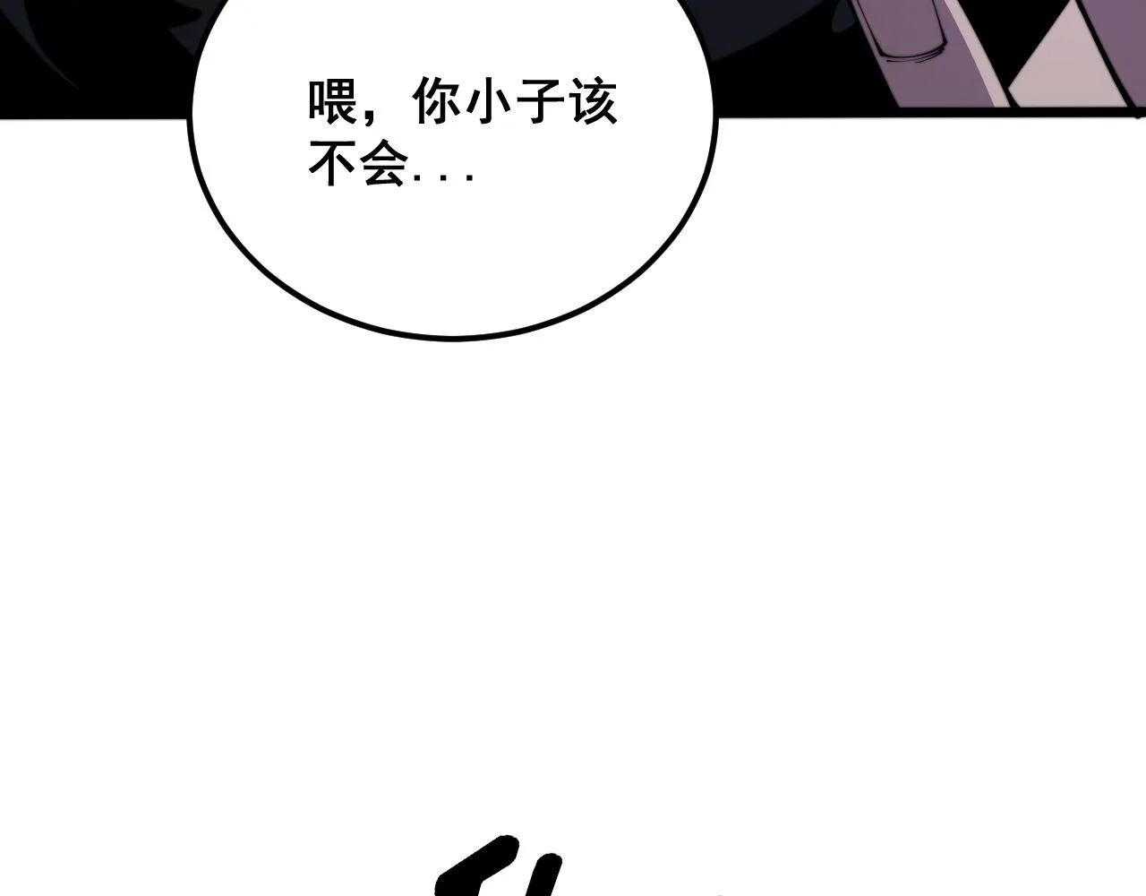 第372话 因果报应 第131页