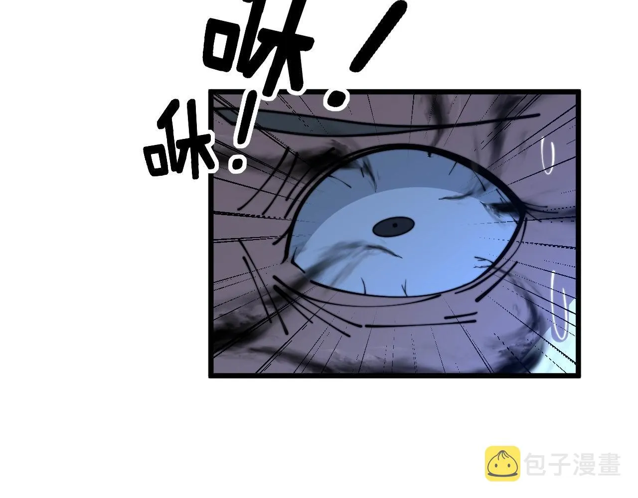 第372话 因果报应 第132页