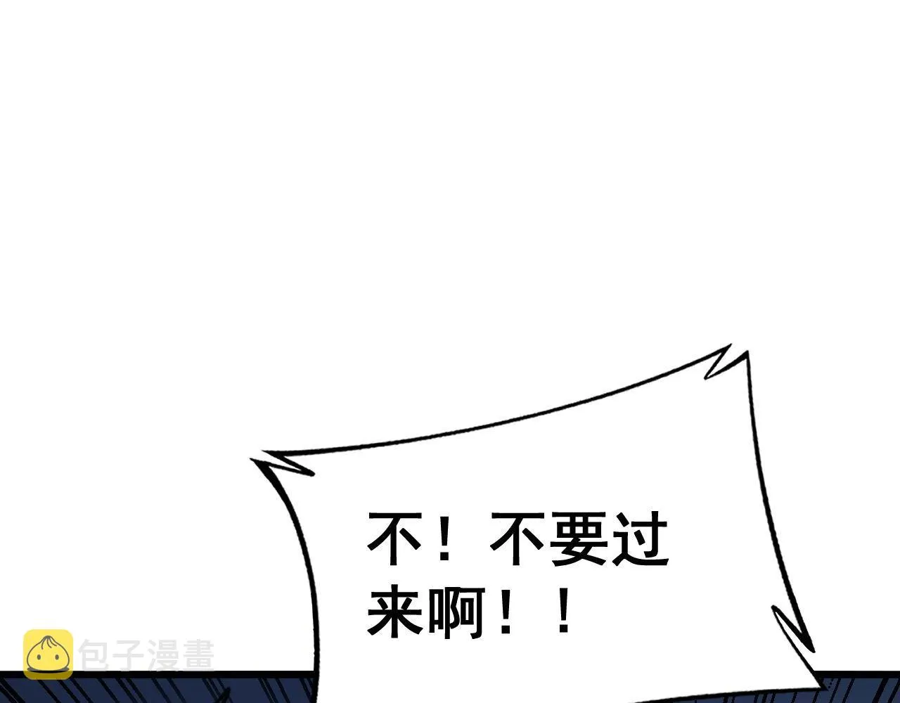 第372话 因果报应 第135页