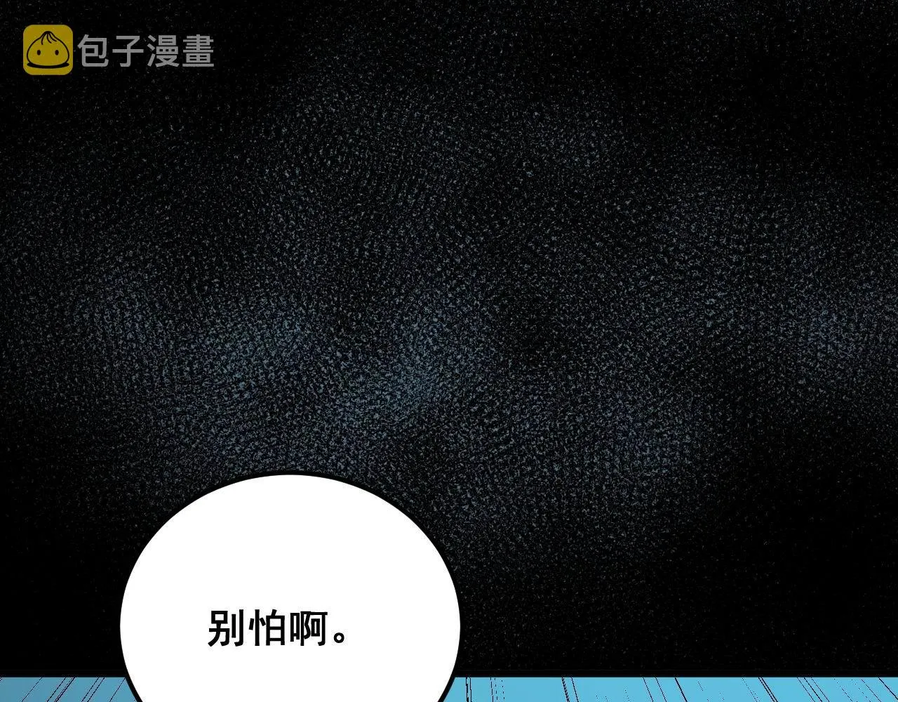 第372话 因果报应 第140页