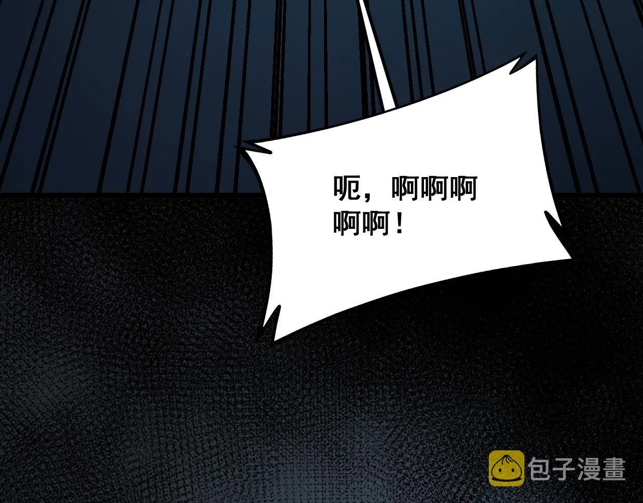 第372话 因果报应 第142页
