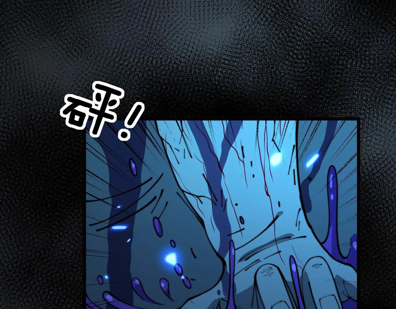 第372话 因果报应 第143页