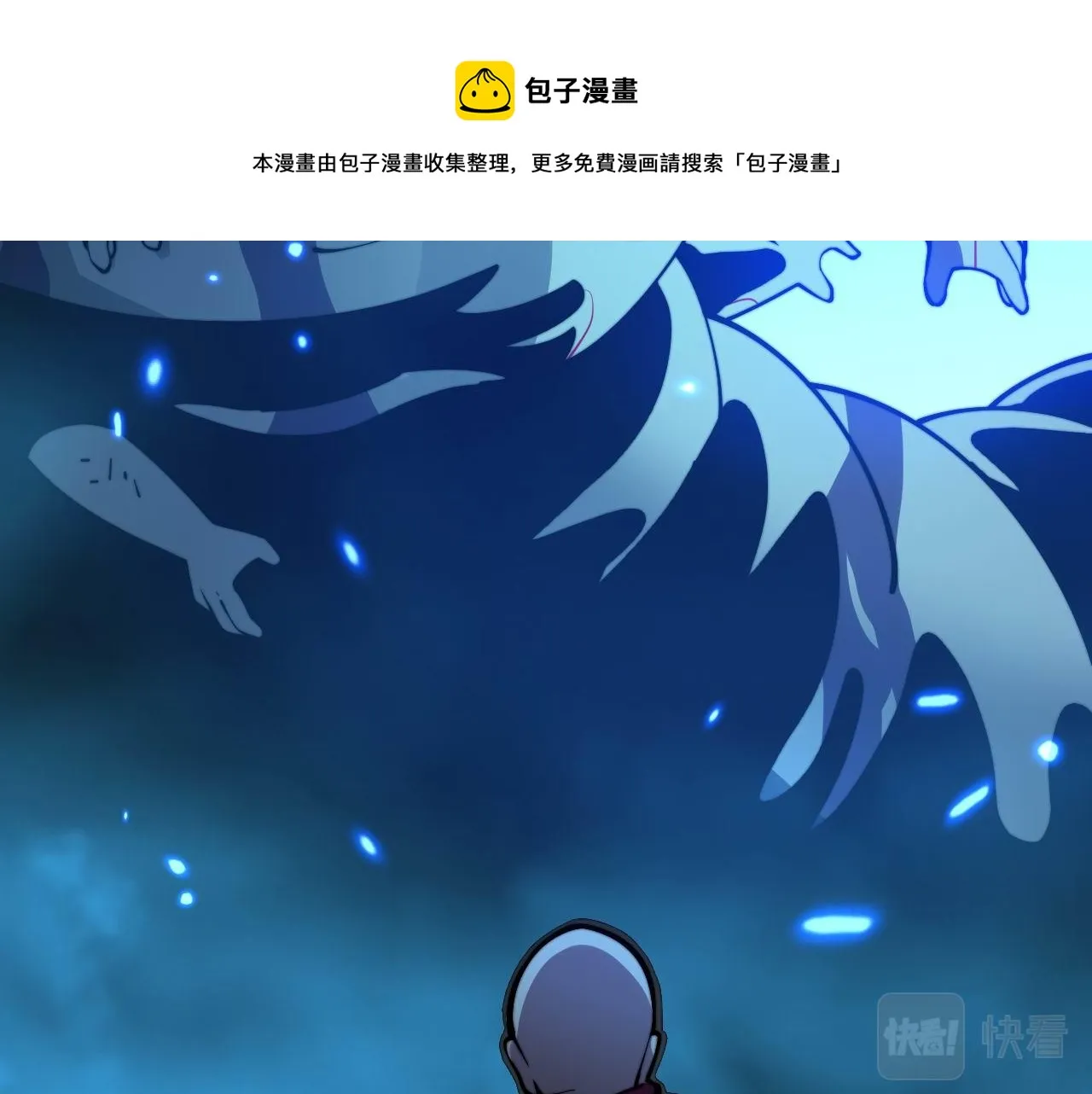 第372话 因果报应 第148页
