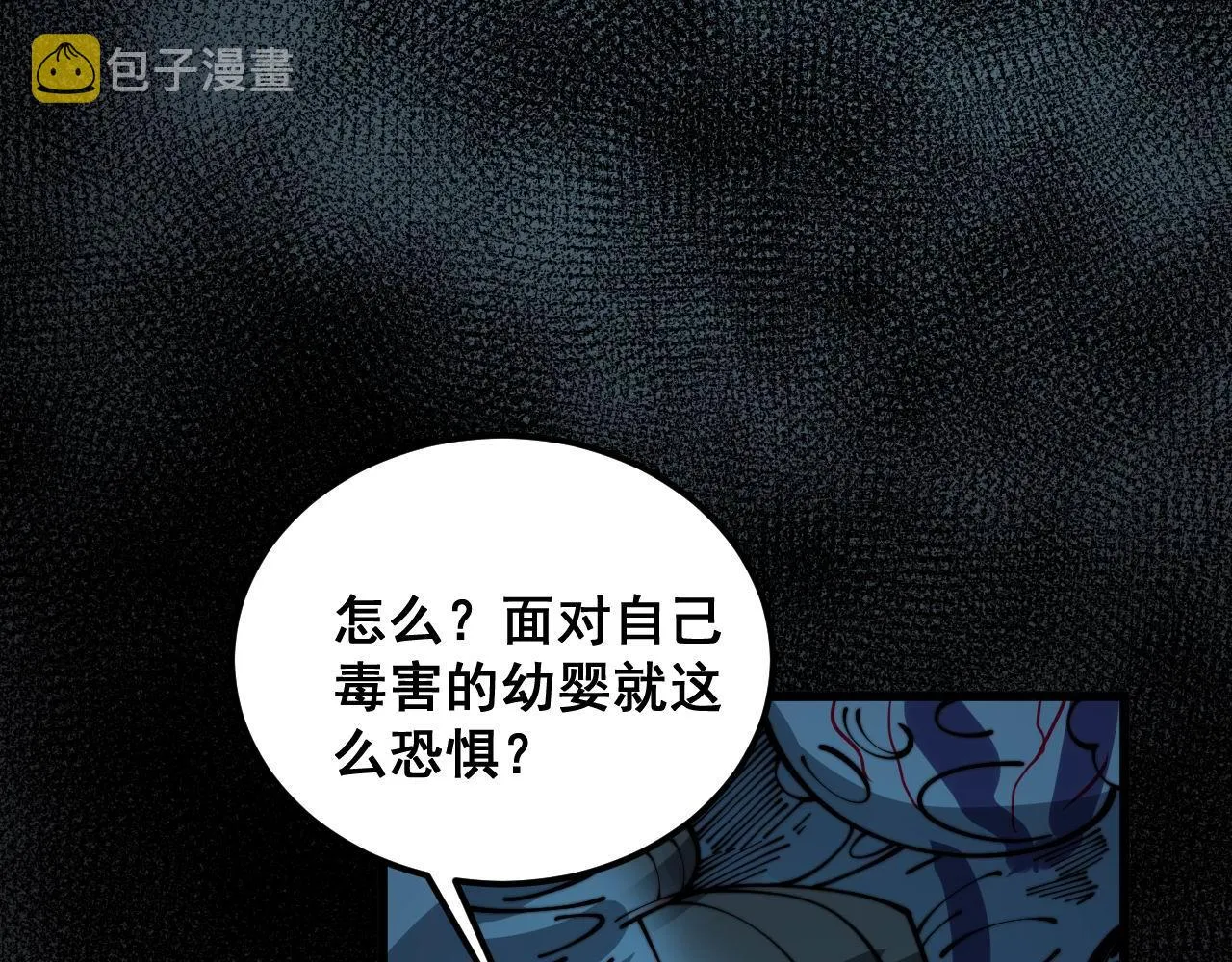 第372话 因果报应 第150页