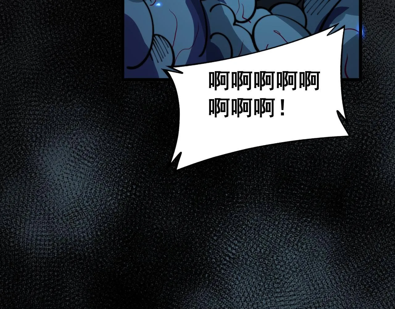 第372话 因果报应 第152页
