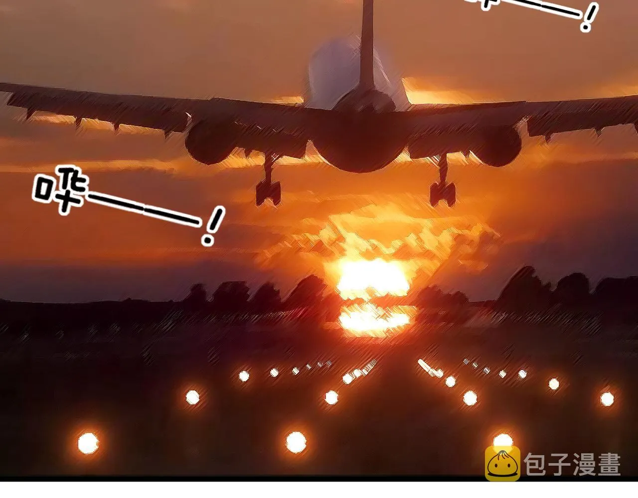 第375话 江湖义气 第6页