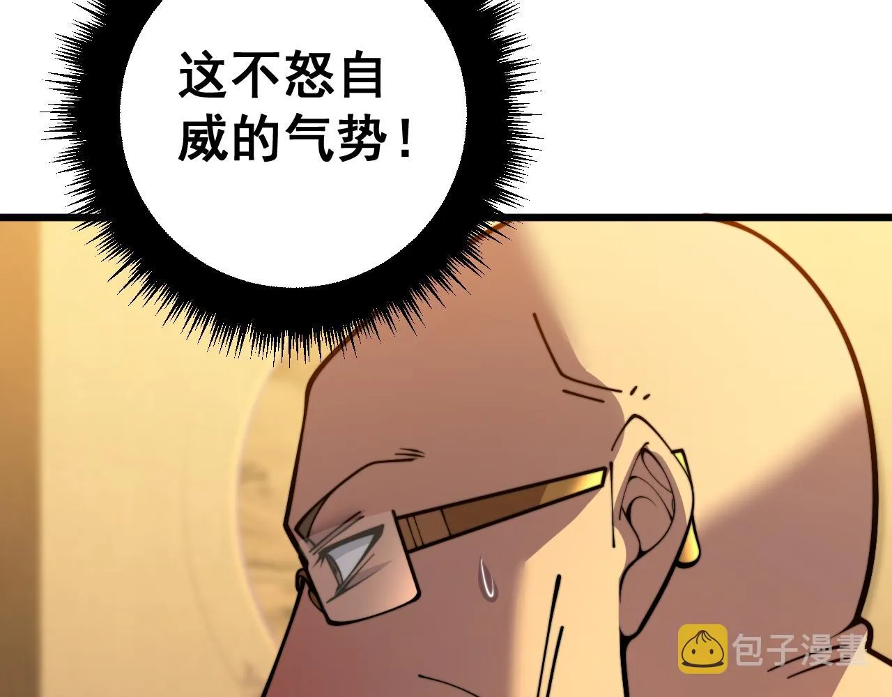 第375话 江湖义气 第52页
