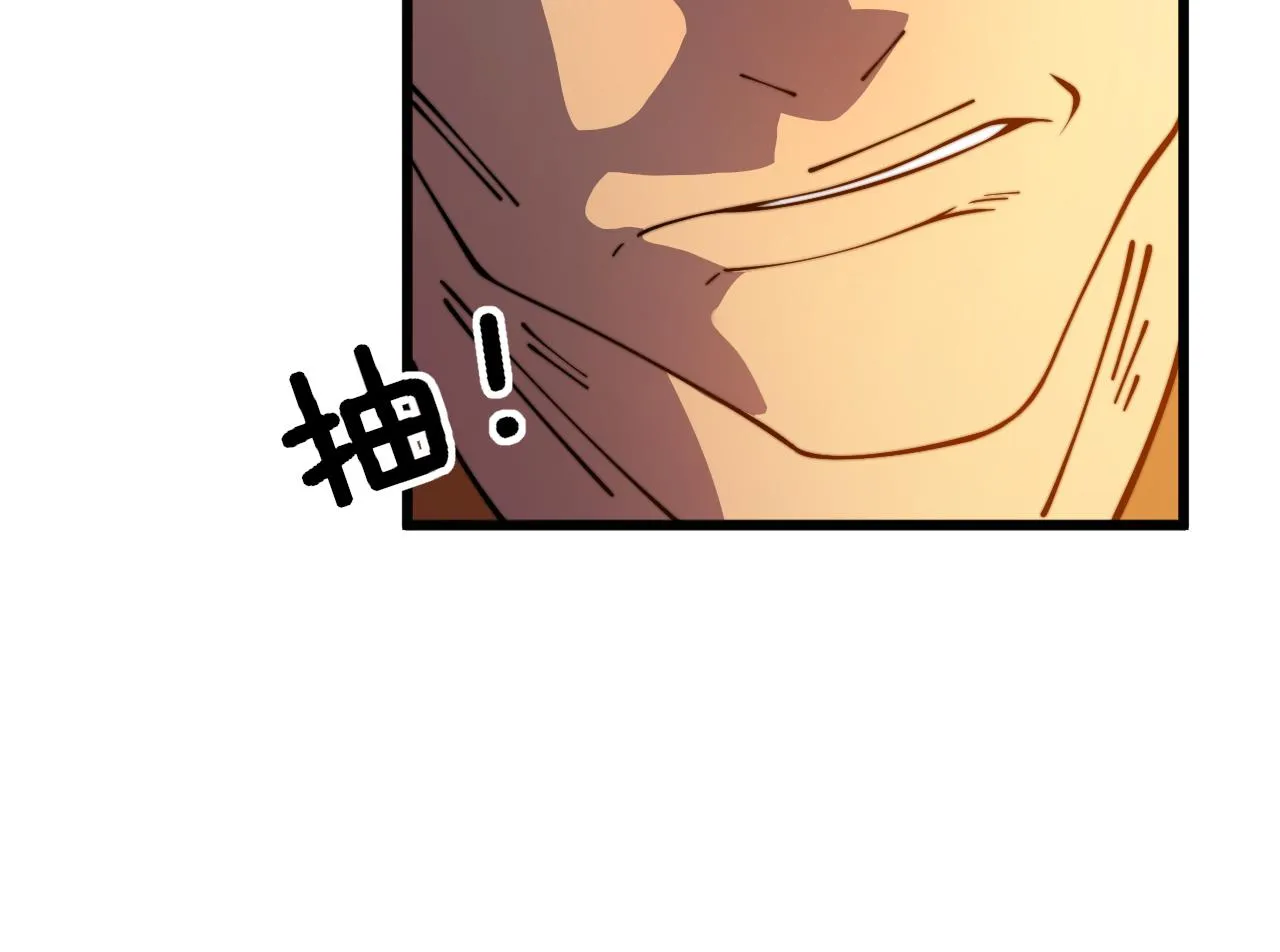 第375话 江湖义气 第85页