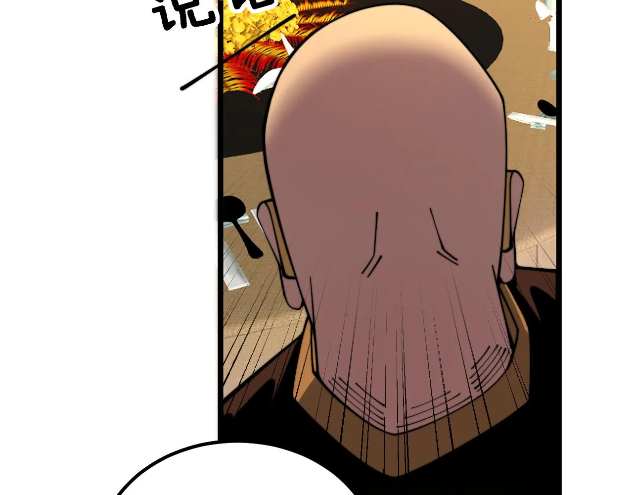 第375话 江湖义气 第89页