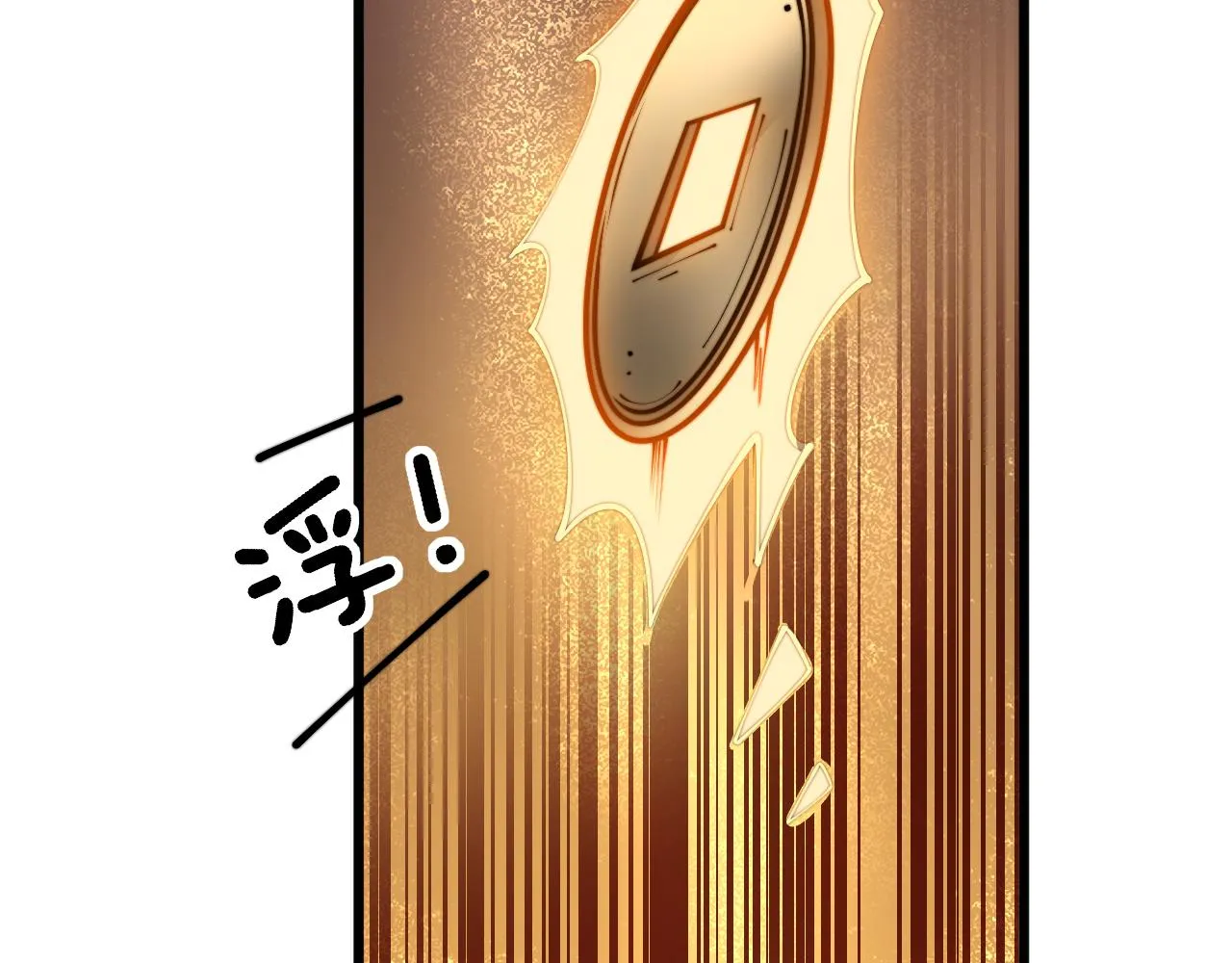 第375话 江湖义气 第124页