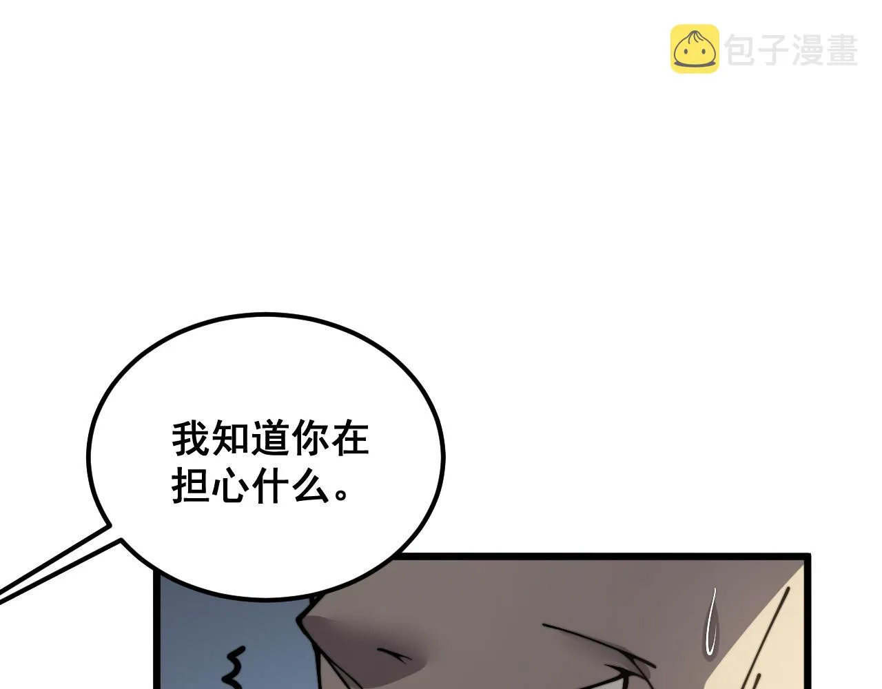 第375话 江湖义气 第136页