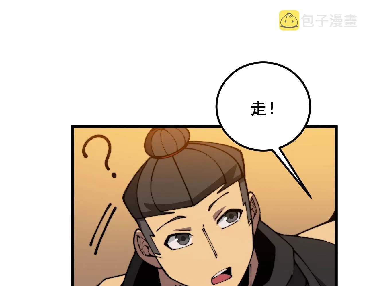 第374话 摆灵堂 第32页