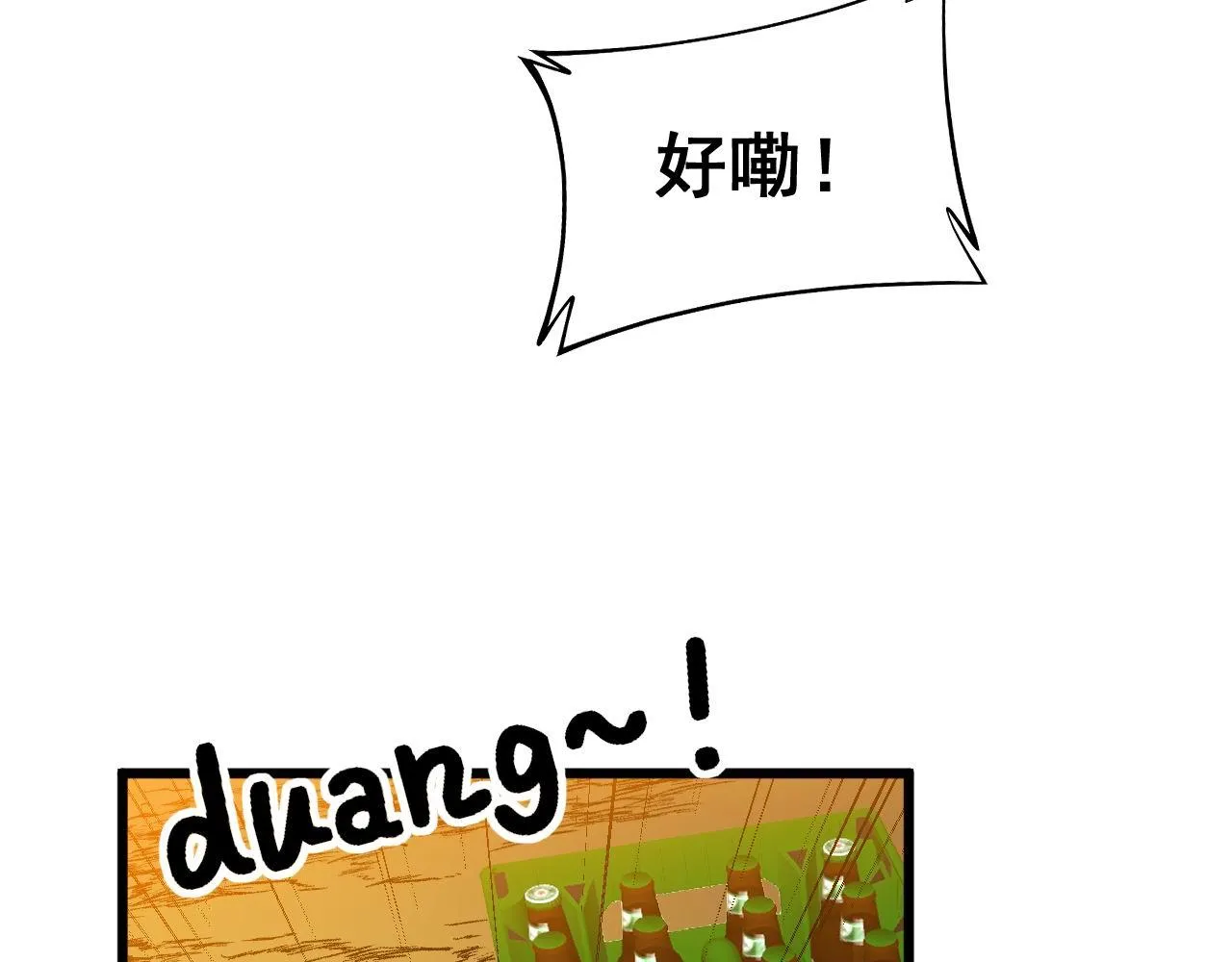 第374话 摆灵堂 第39页