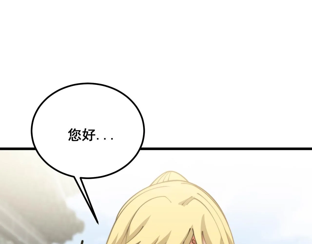第374话 摆灵堂 第74页