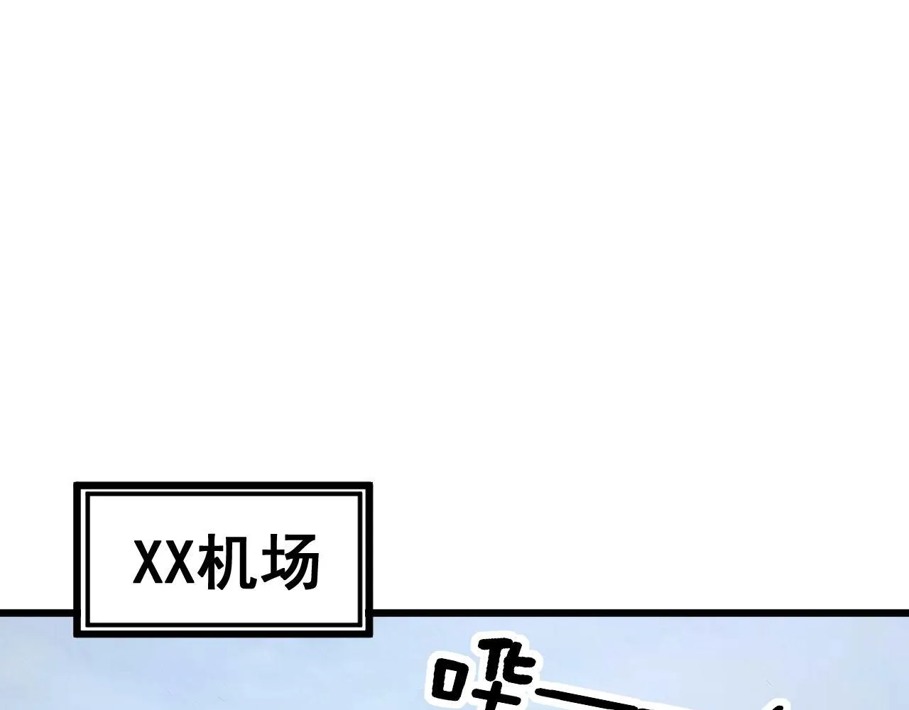 第374话 摆灵堂 第147页