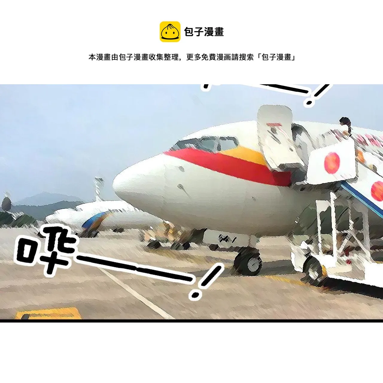 第374话 摆灵堂 第148页