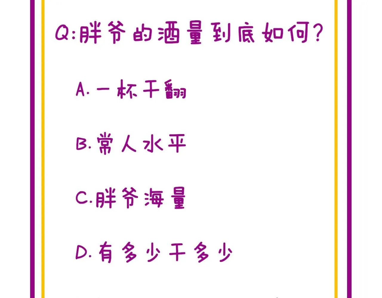 第374话 摆灵堂 第162页