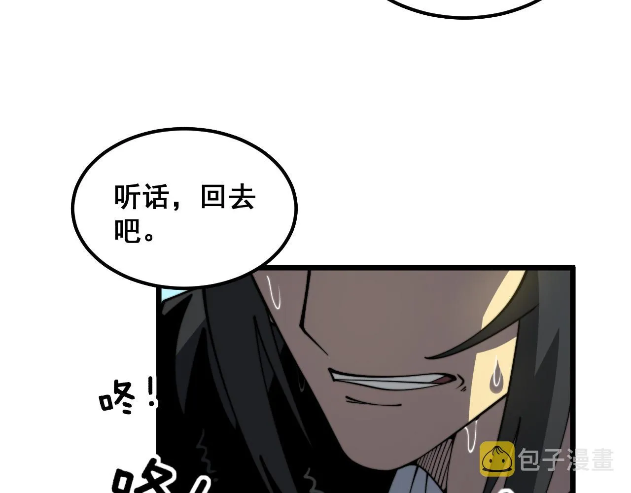 第377话 师门小贼  第12页