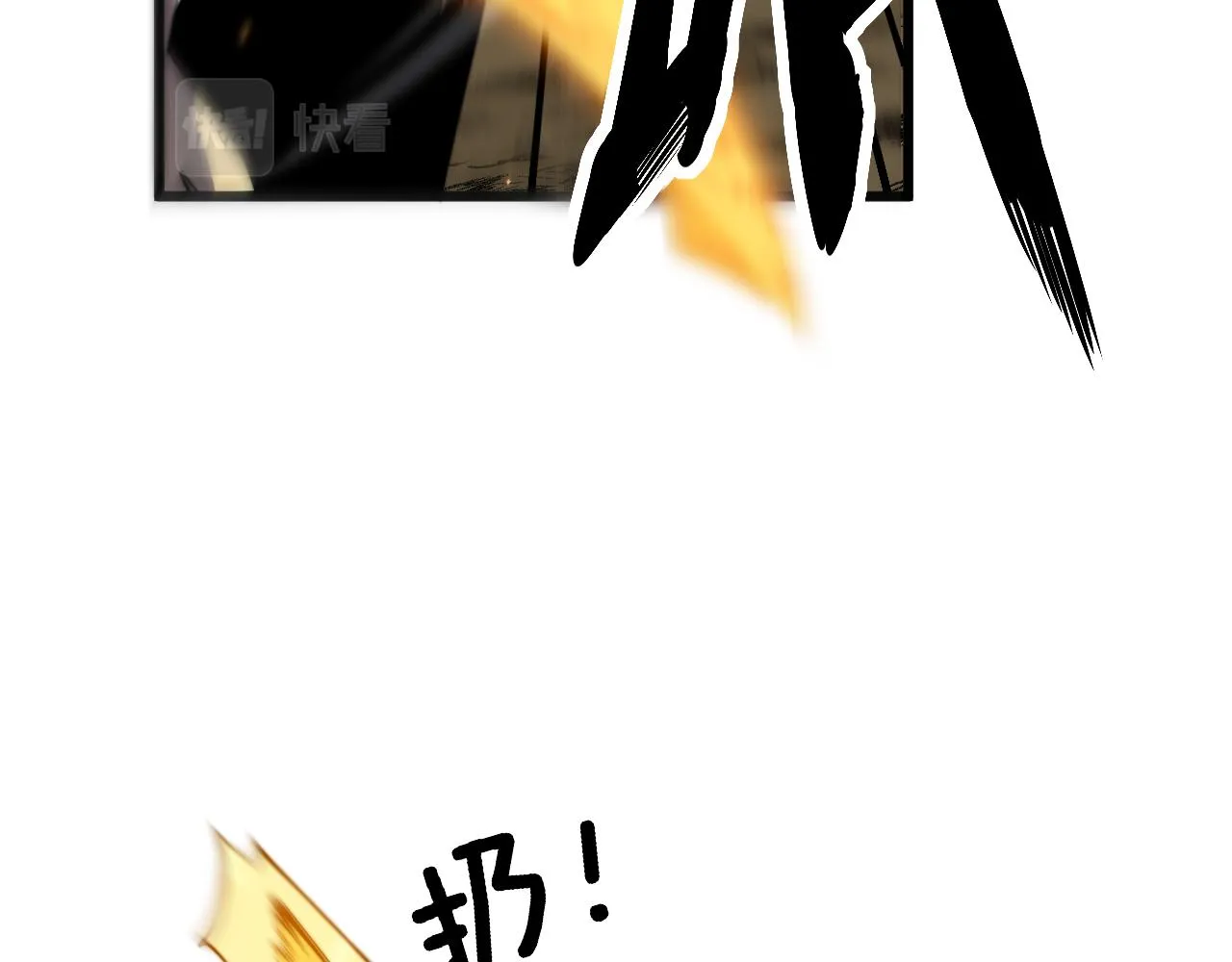第377话 师门小贼  第16页
