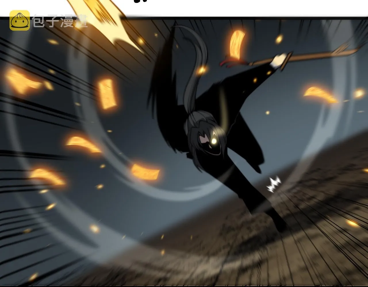 第377话 师门小贼  第17页
