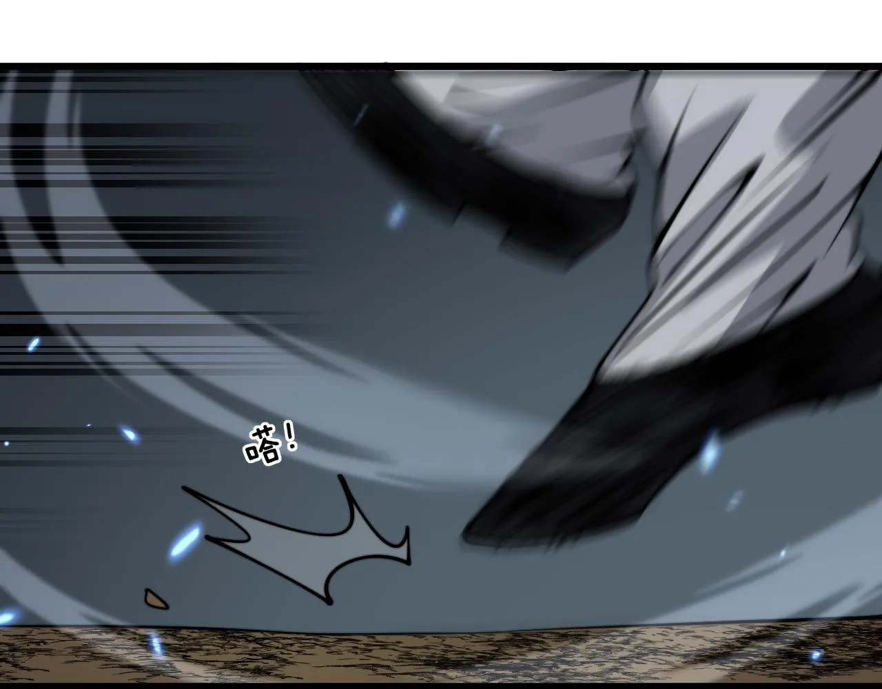 第377话 师门小贼  第22页