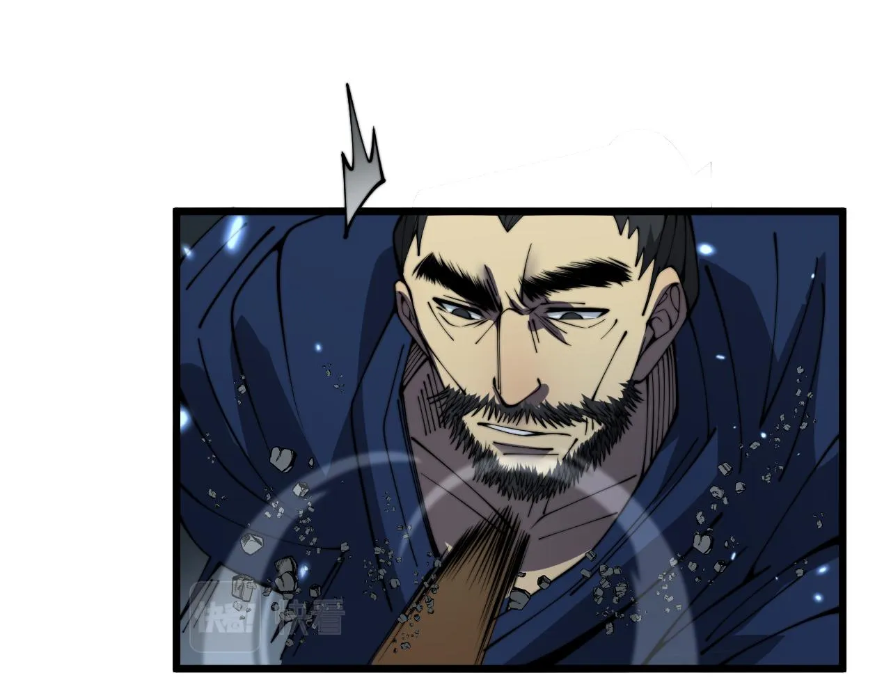第377话 师门小贼  第30页