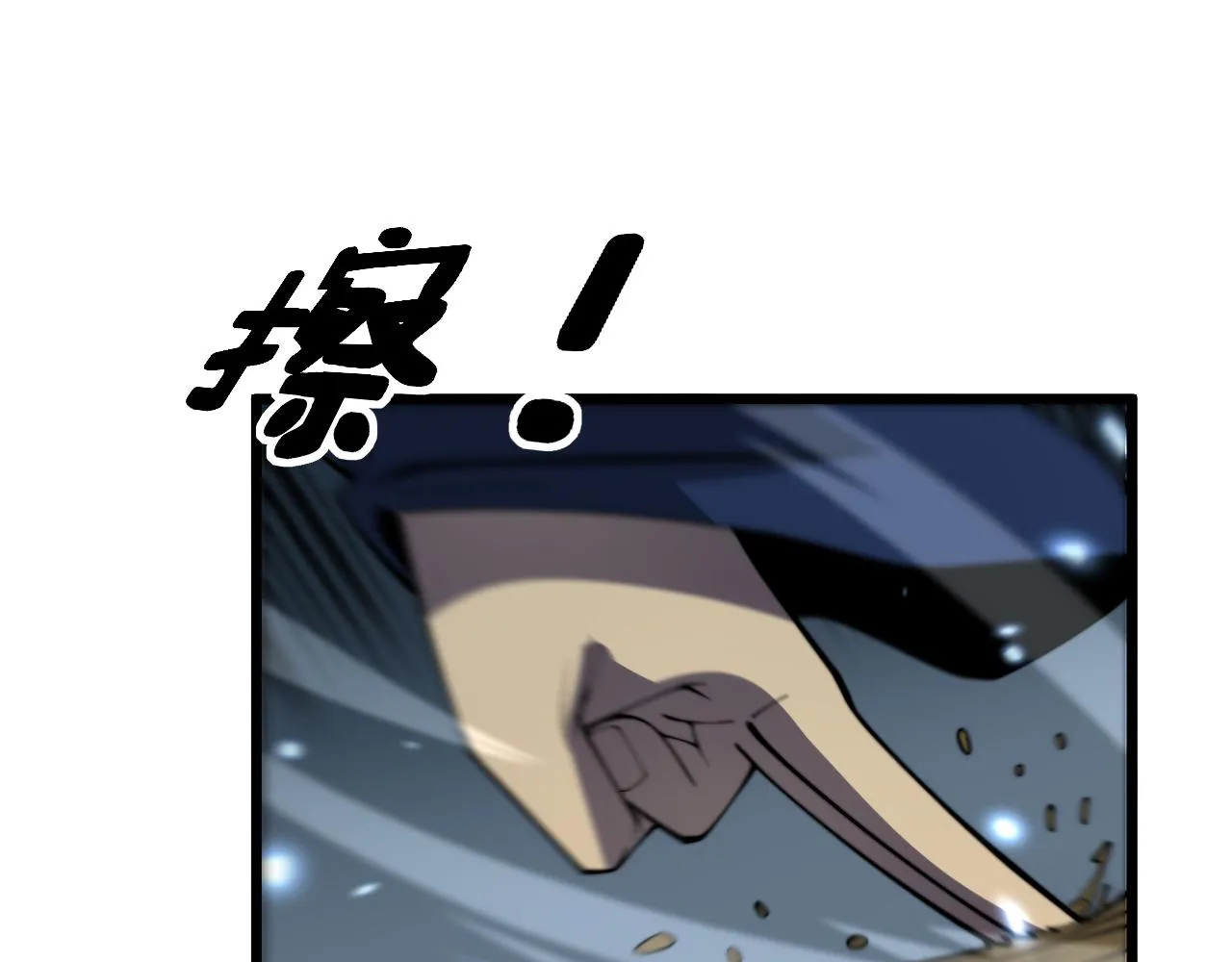 第377话 师门小贼  第34页