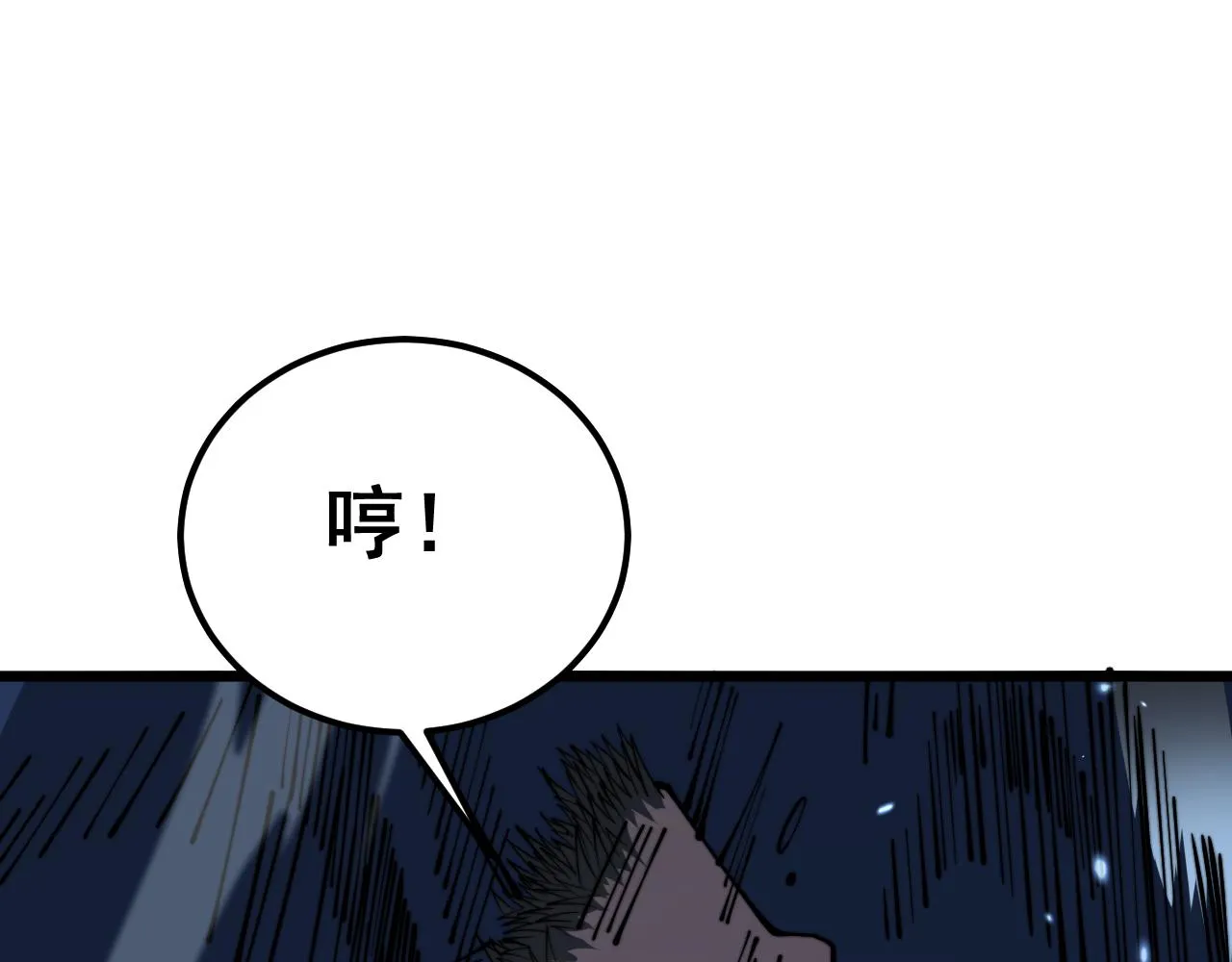 第377话 师门小贼  第36页
