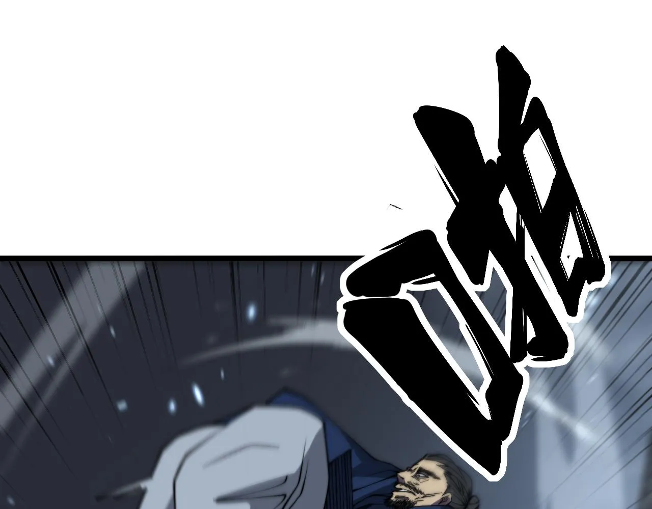 第377话 师门小贼  第38页