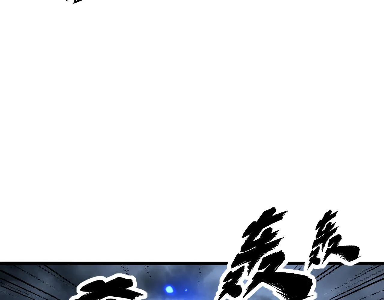 第377话 师门小贼  第51页