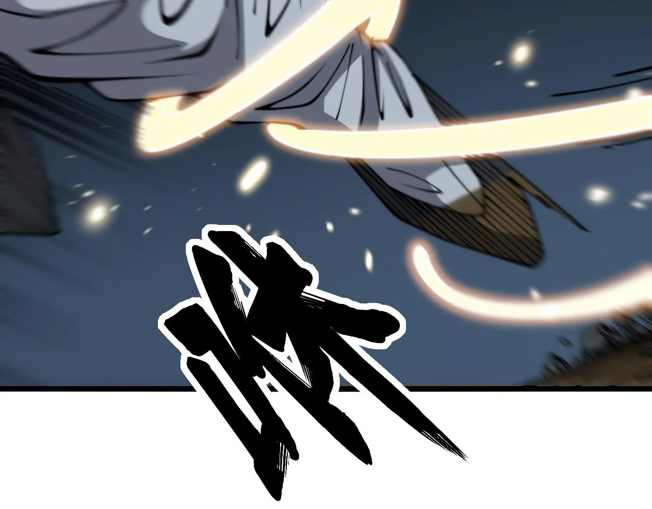 第377话 师门小贼  第59页