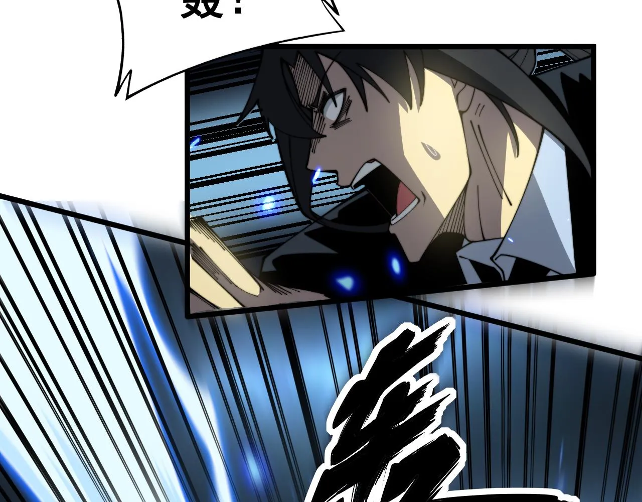 第377话 师门小贼  第64页