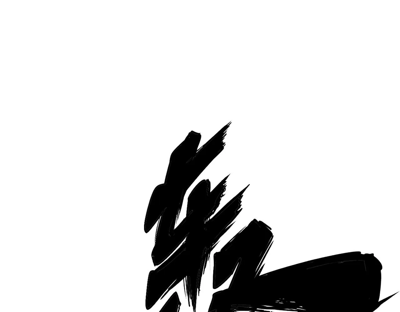第377话 师门小贼  第68页