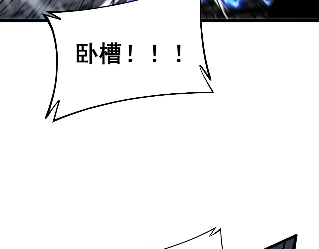 第377话 师门小贼  第71页