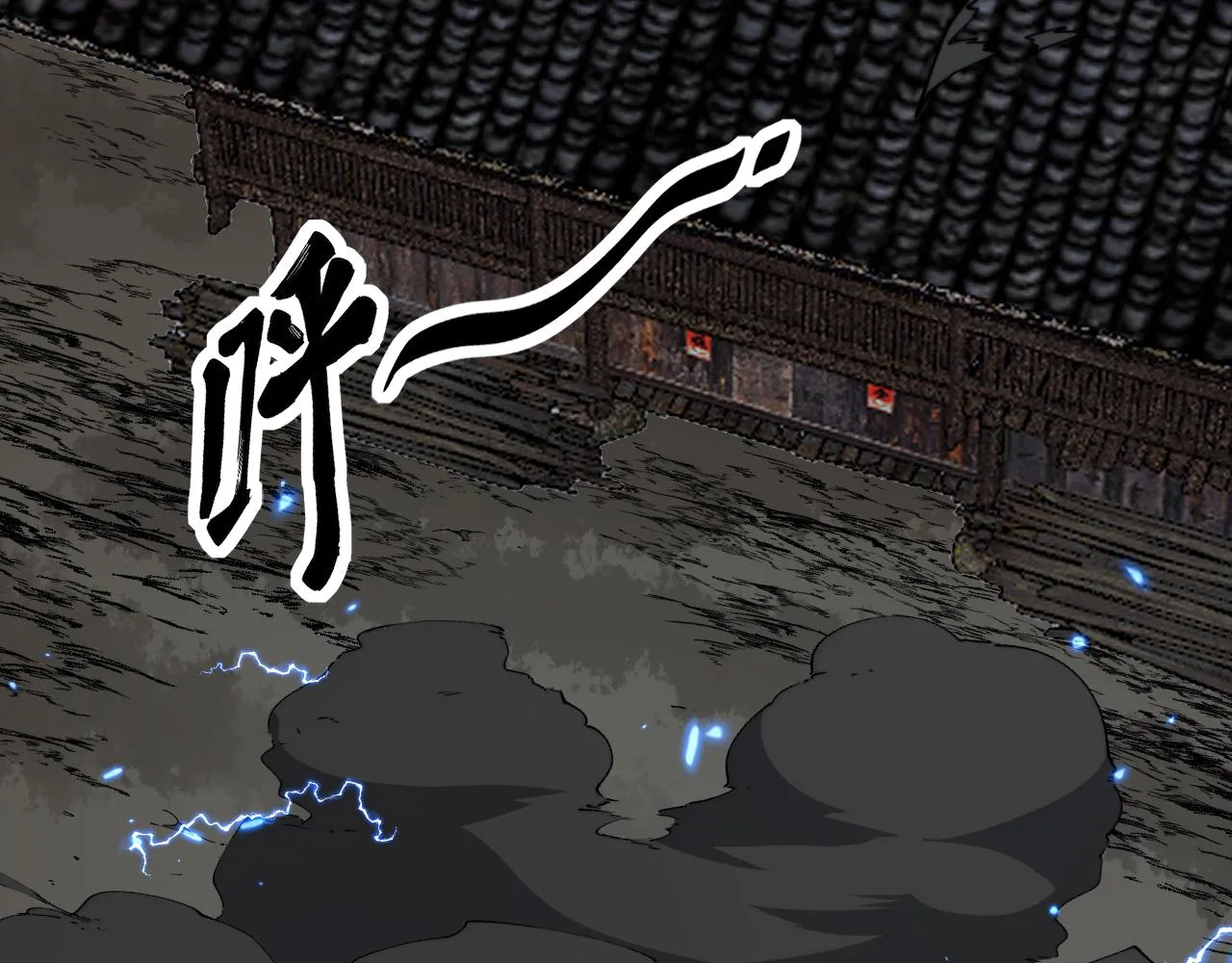 第377话 师门小贼  第74页