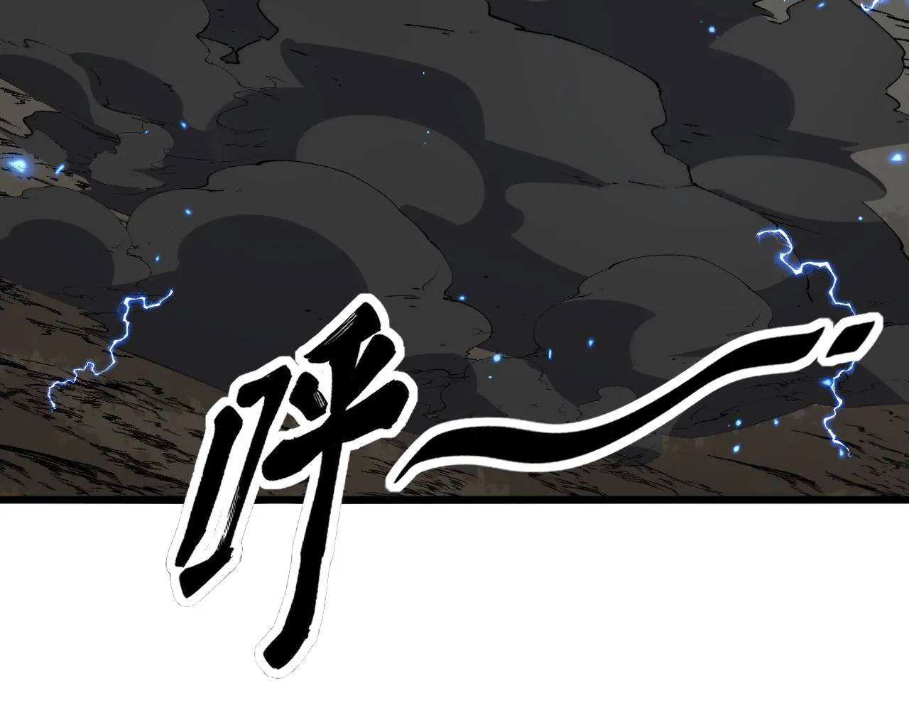 第377话 师门小贼  第75页