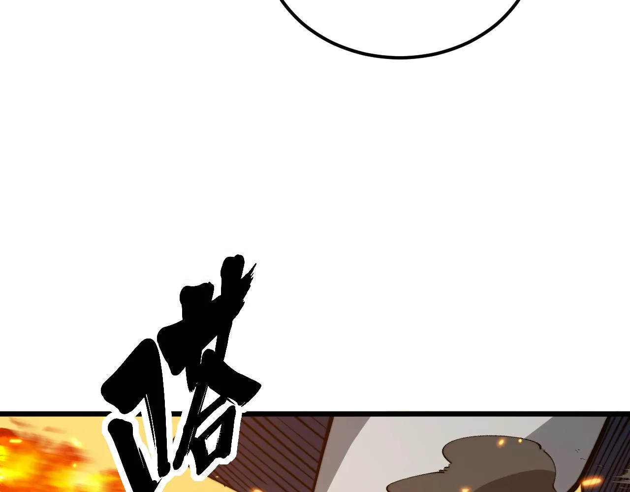 第377话 师门小贼  第85页