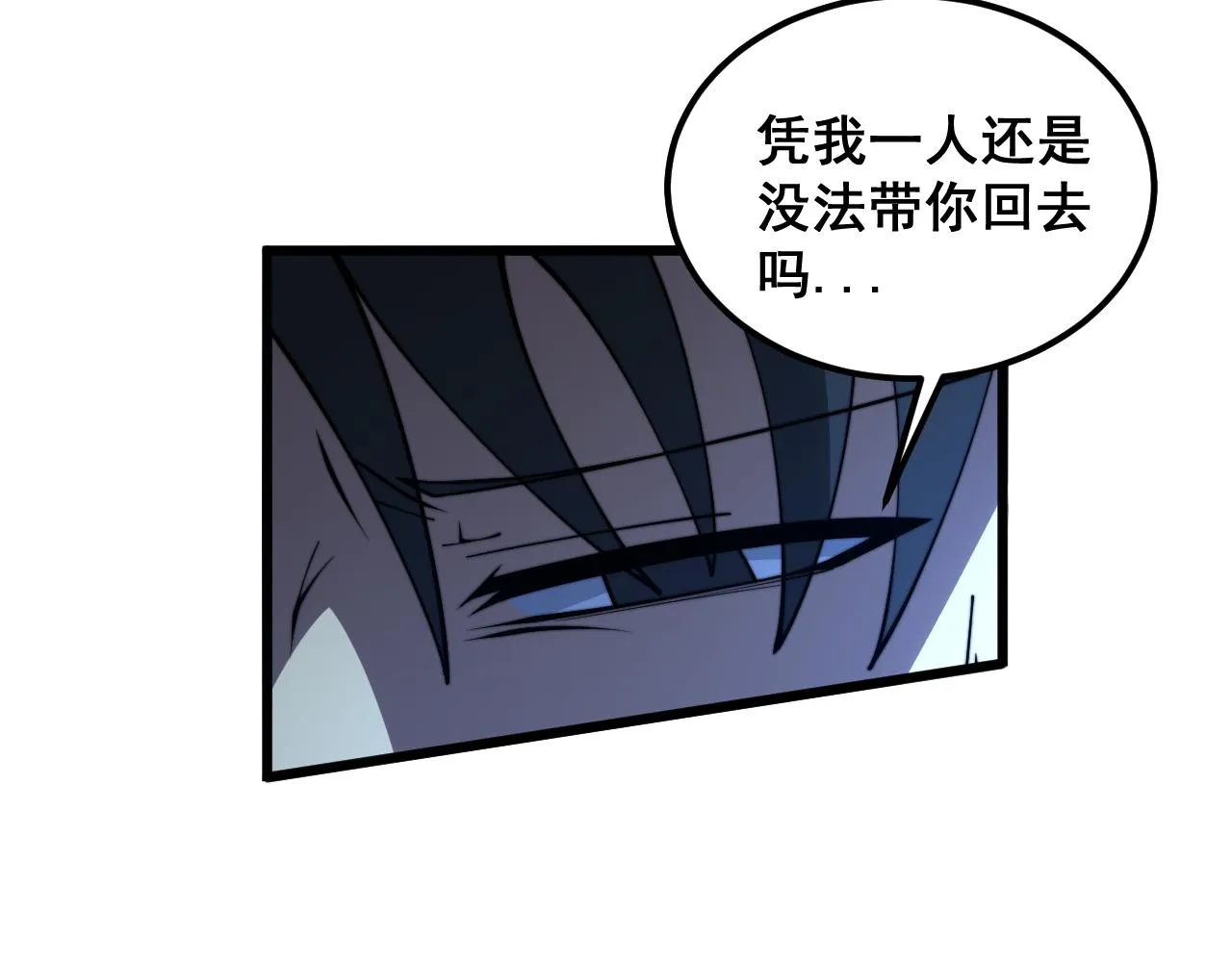 第377话 师门小贼  第92页