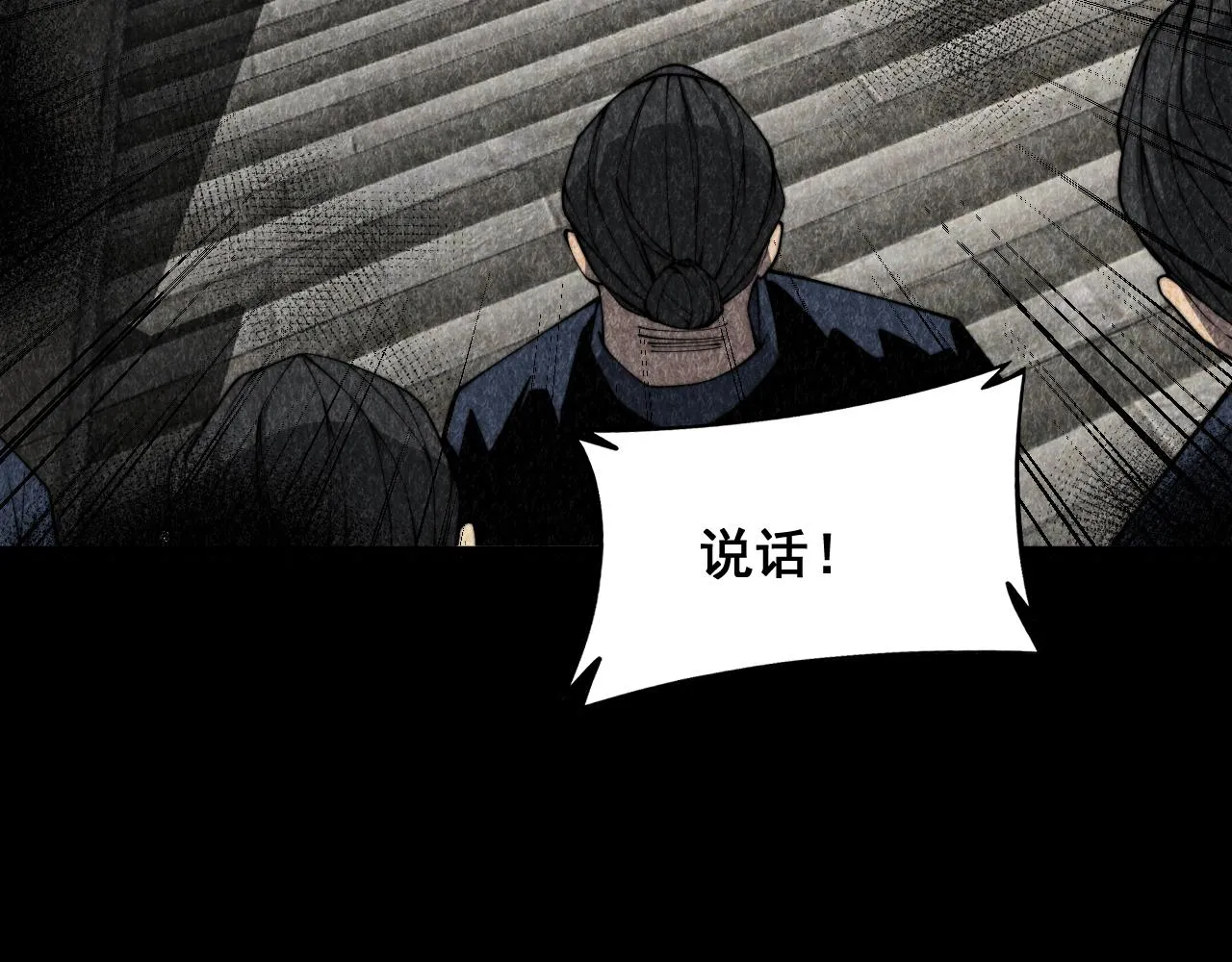 第377话 师门小贼  第116页