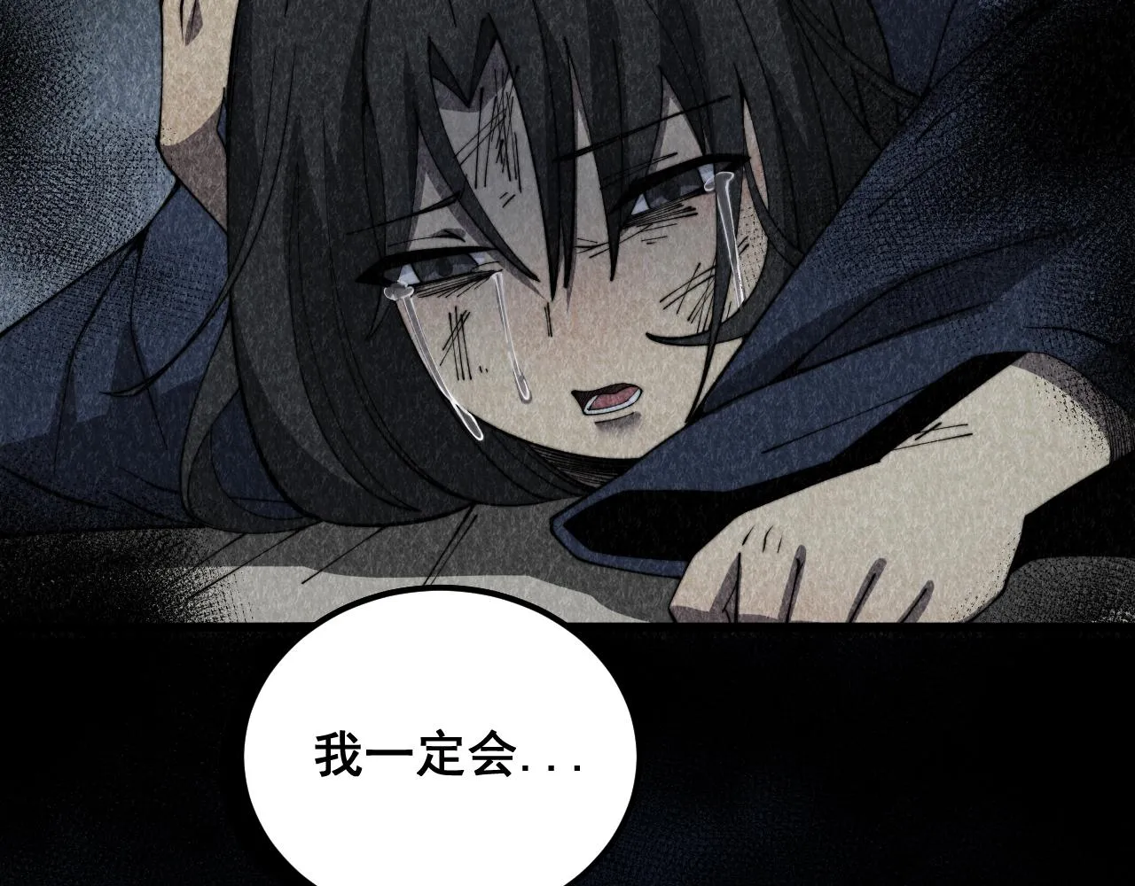 第377话 师门小贼  第122页