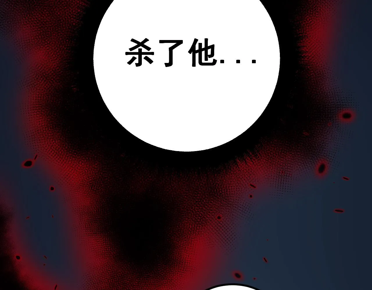 第377话 师门小贼  第124页