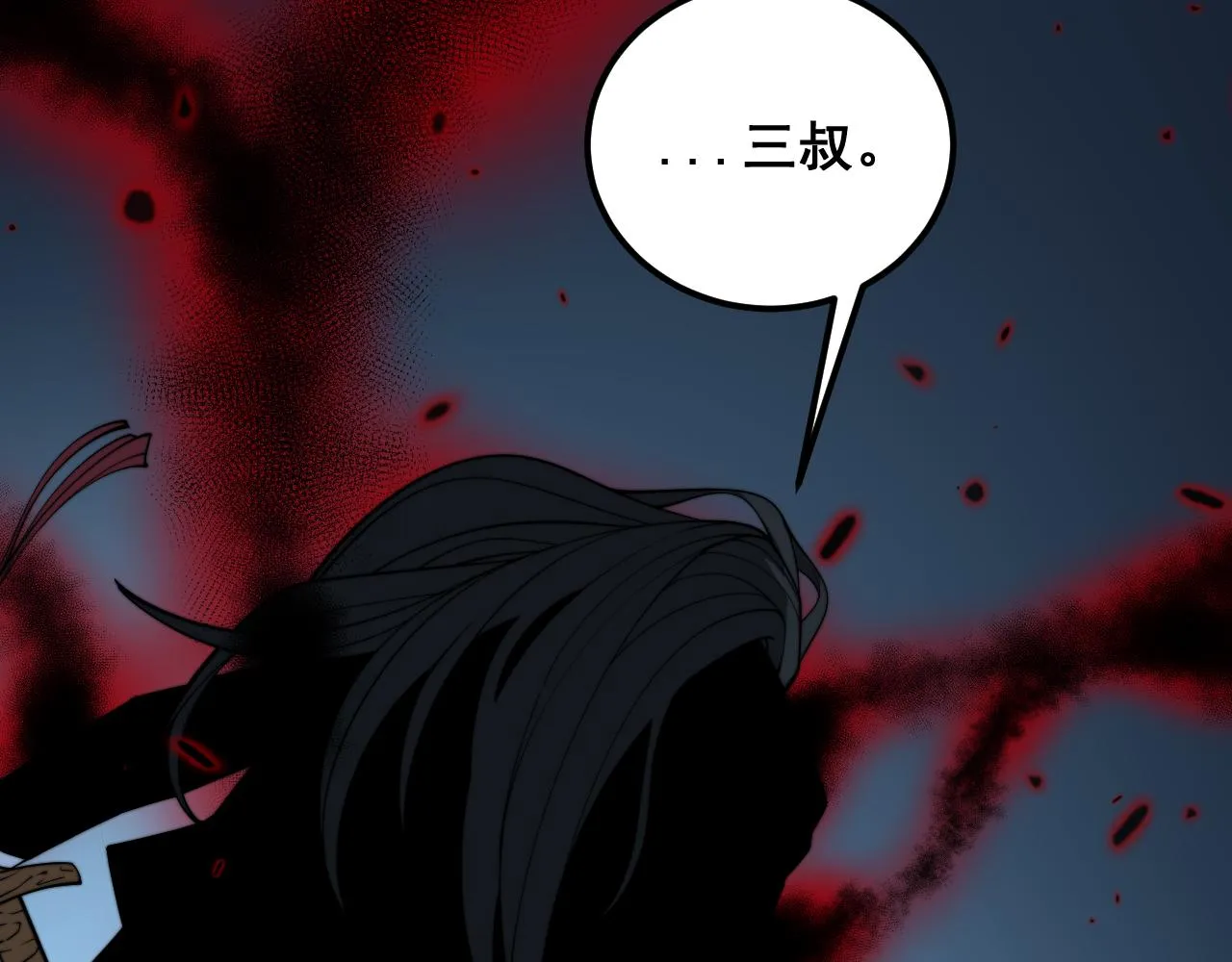 第377话 师门小贼  第125页