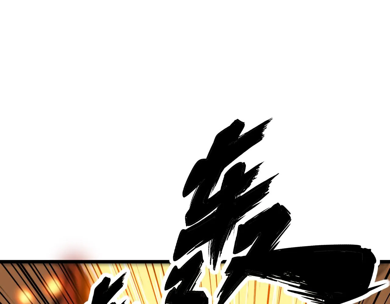 第377话 师门小贼  第128页